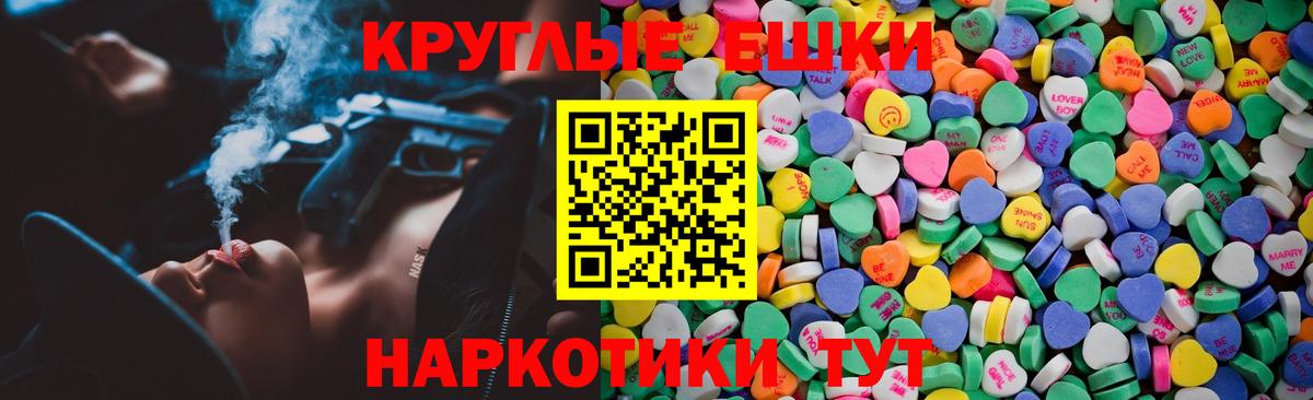 продажа наркотиков  Ecstasy 280 MDMA  Экстази louis Vuitton  Вход с VPN  Барабинск 