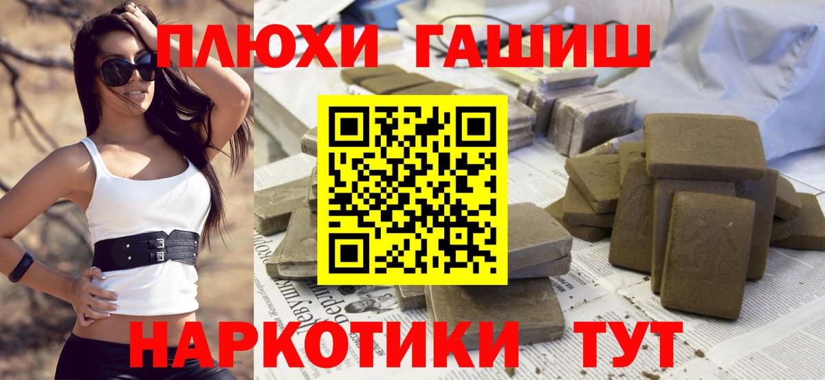 Гашиш Cannabis  Гашиш 40% ТГК  Барабинск  Вход с VPN 