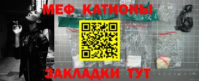 MESCALINE Кунгур