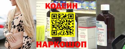 синтетический гашиш Кулебаки