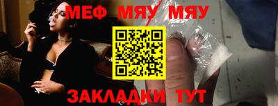 MESCALINE Кунгур