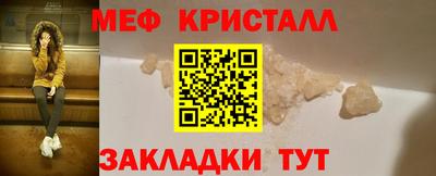 синтетический гашиш Кулебаки