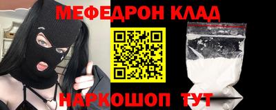 синтетический гашиш Кулебаки