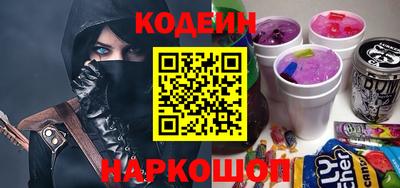 синтетический гашиш Кулебаки