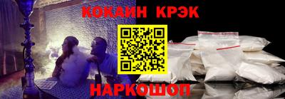 MESCALINE Кунгур