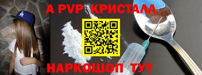 синтетический гашиш Кулебаки