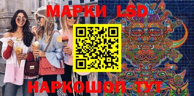 MESCALINE Кунгур