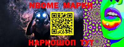 MESCALINE Кунгур