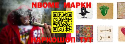синтетический гашиш Кулебаки