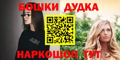 синтетический гашиш Кулебаки