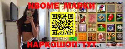 синтетический гашиш Кулебаки