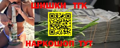 синтетический гашиш Кулебаки