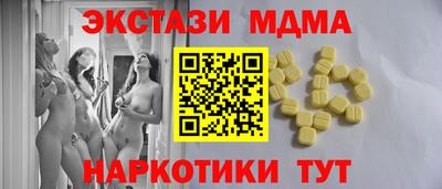 MESCALINE Кунгур