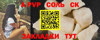 синтетический гашиш Кулебаки