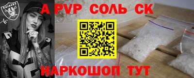 MESCALINE Кунгур