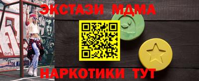 синтетический гашиш Кулебаки