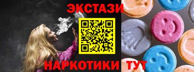 синтетический гашиш Кулебаки