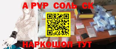 синтетический гашиш Кулебаки