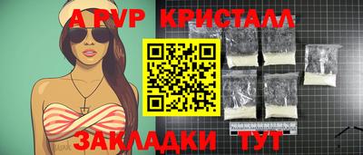 синтетический гашиш Кулебаки