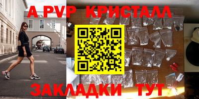 дживик Кумертау