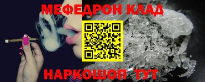 синтетический гашиш Кулебаки