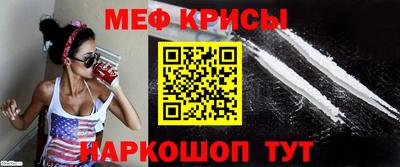 MESCALINE Кунгур