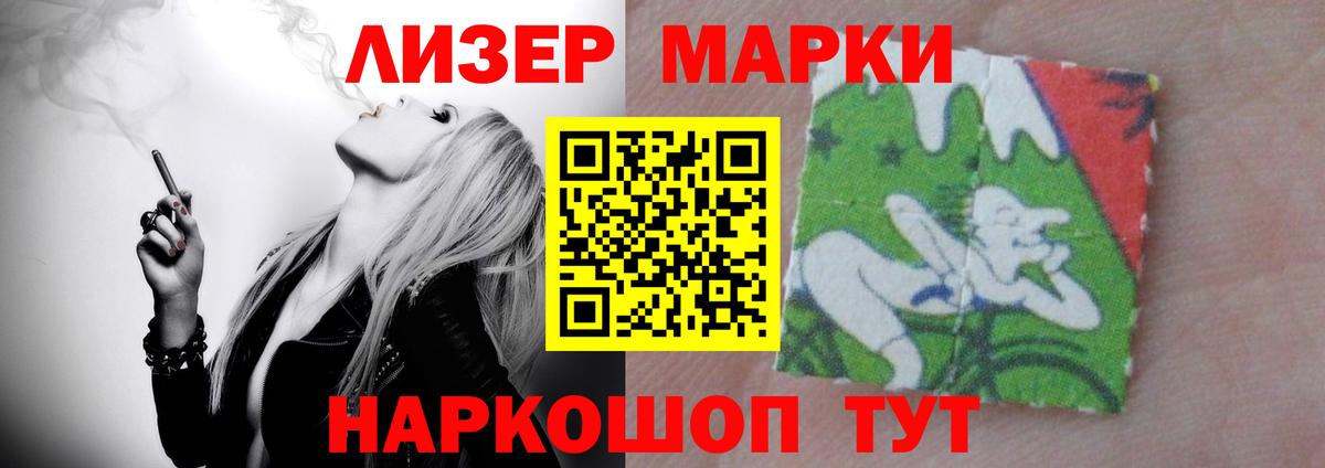 ЛСД экстази кислота  LSD-25 экстази ecstasy  Вход с VPN  LSD-25 экстази  Барабинск 