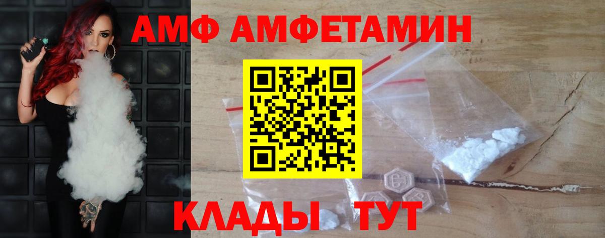 Первитин Декстрометамфетамин 99.9%  Вход с VPN  Метамфетамин  Барабинск 